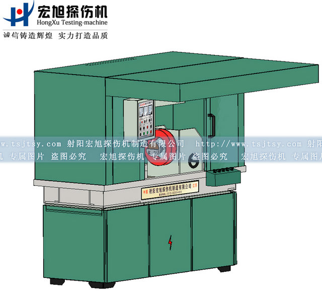 產(chǎn)品名稱：機(jī)電一體全封閉探傷機(jī)
產(chǎn)品型號：HCJW
產(chǎn)品規(guī)格：臺(tái)