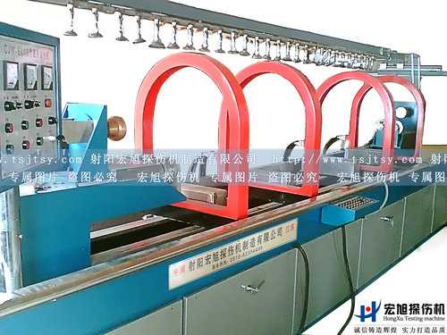 產(chǎn)品名稱(chēng)：曲軸磁粉探傷機(jī)
產(chǎn)品型號(hào)：曲軸探傷機(jī)
產(chǎn)品規(guī)格：CJW、CDG